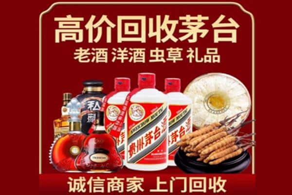 寒亭区诚信回收奔富