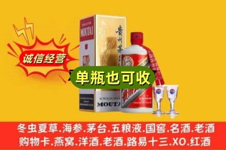 寒亭区回收茅台酒