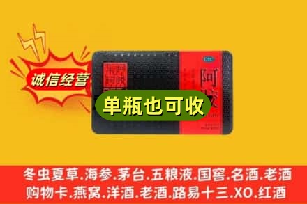 寒亭区回收阿胶