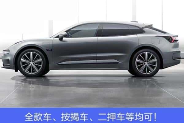 寒亭区按揭车抵押