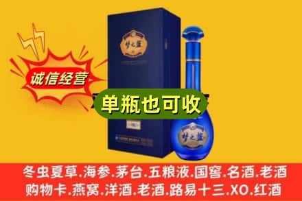 寒亭区诚信回收梦之蓝